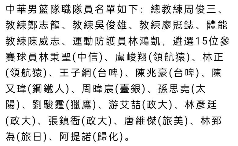 埃尔马斯被那不勒斯以2000万欧＋500万欧卖给了莱比锡，这也是那不勒斯考虑为萨马尔季奇支付的金额。